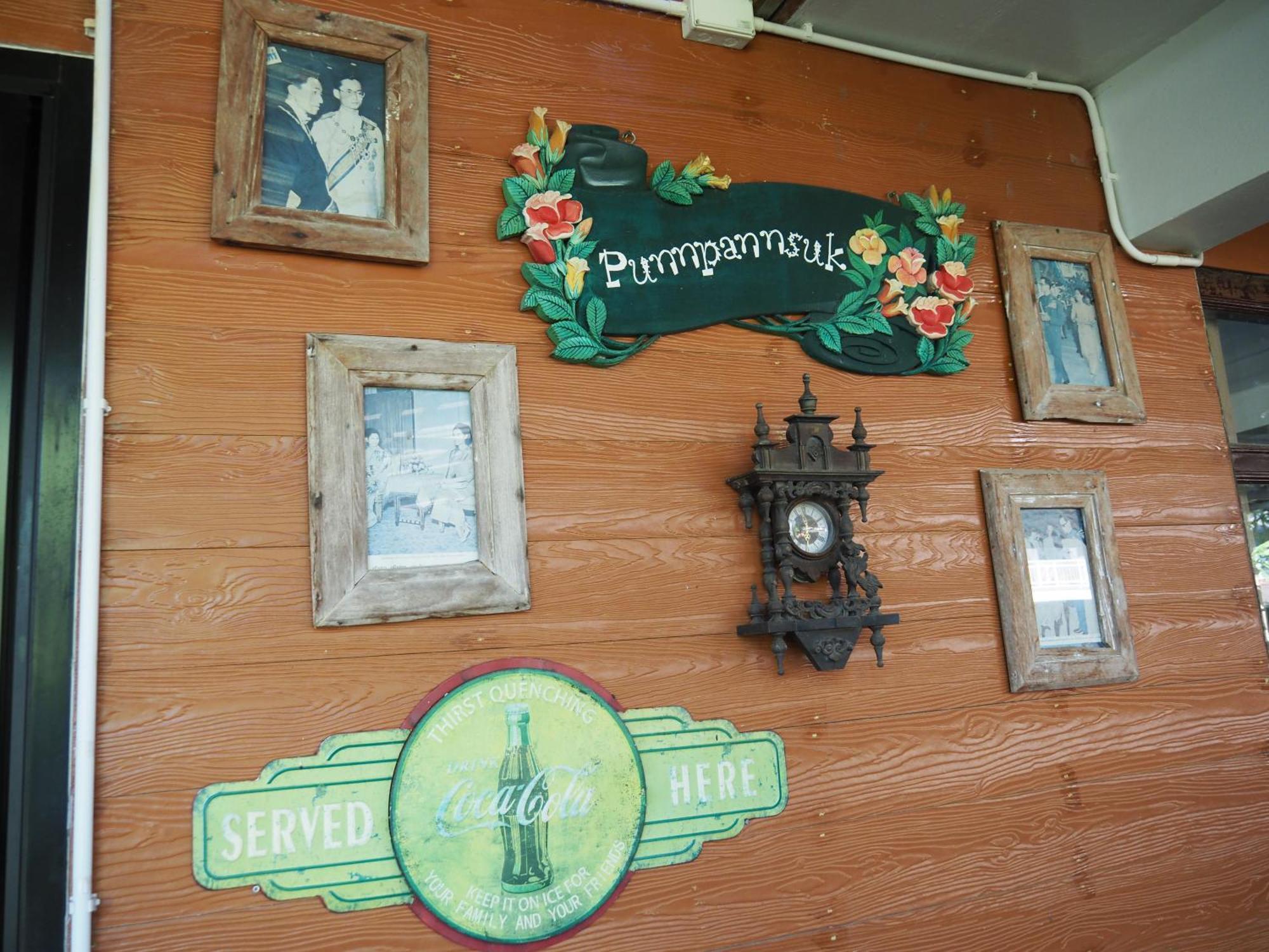 Punnpannsuk Hostel Τρατ Εξωτερικό φωτογραφία